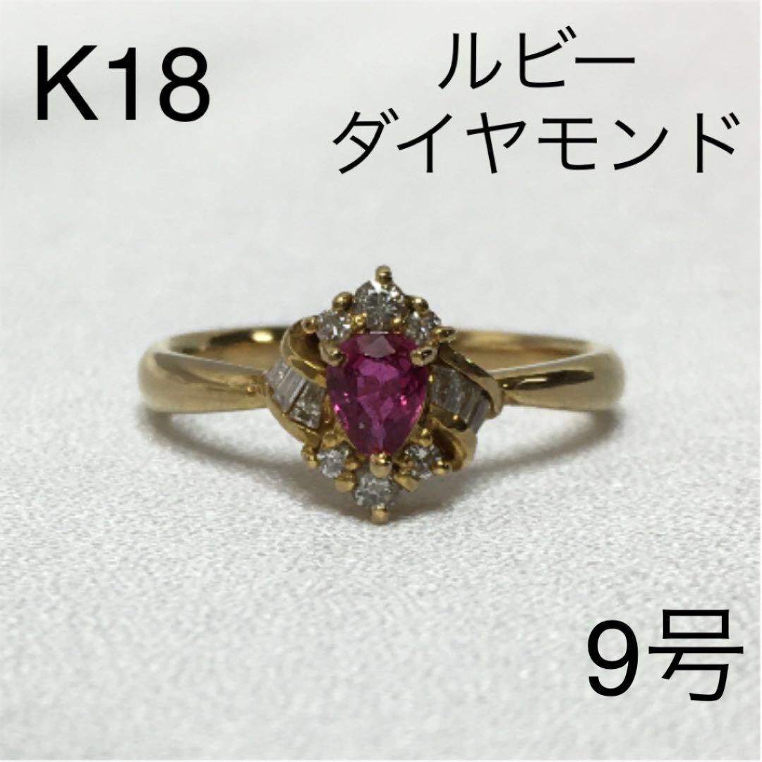 想像を超えての ルビーダイヤモンドK18リング dopf.ui.ac.id 想像を超えての ルビーダイヤモンドK18リング dopf.ui.ac.id
