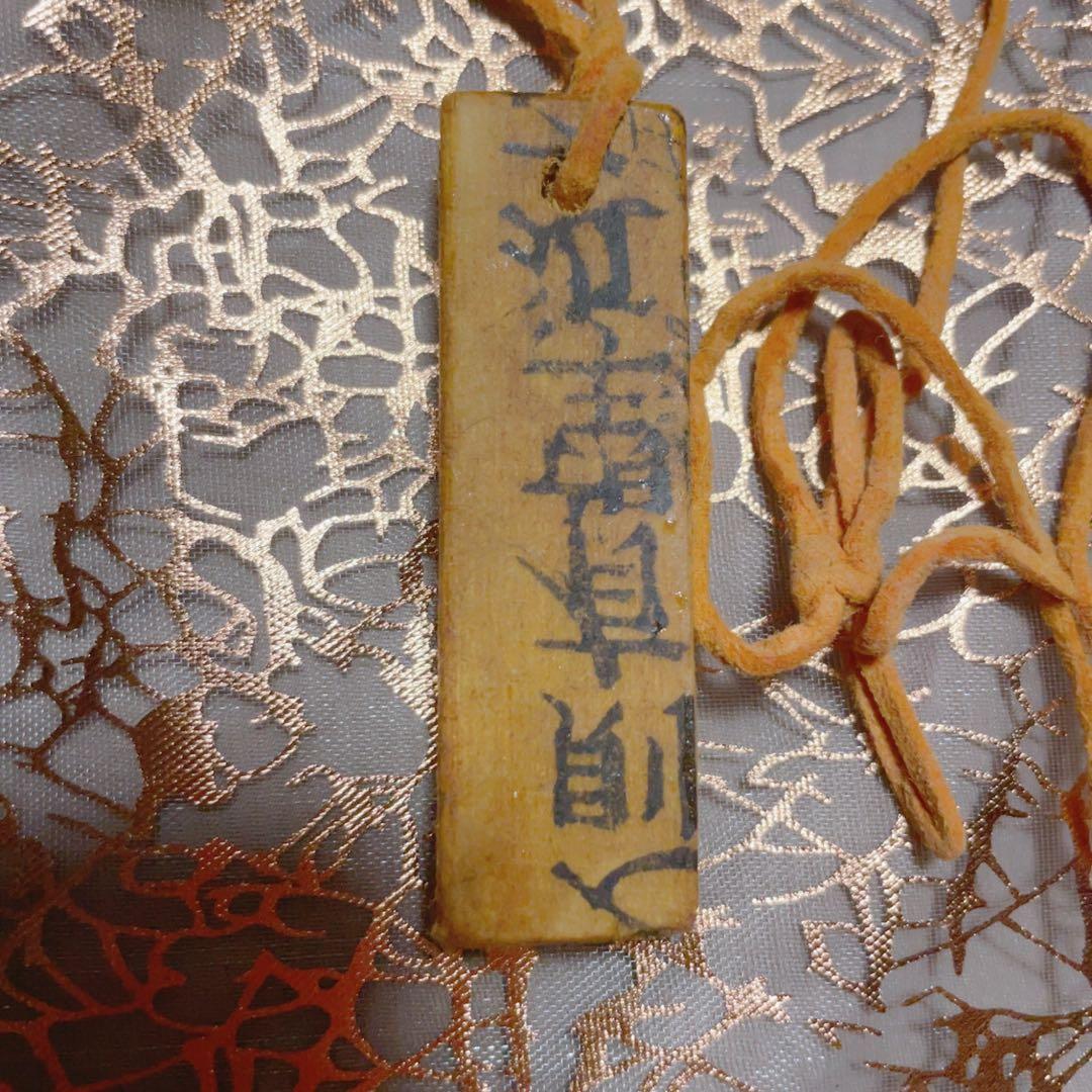 強力 護符 呪物 曰く付き ネックレス 一点物 強力 護符 呪物 曰く付き ネックレス 一点物