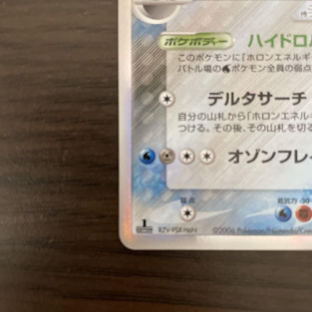 ポケモンカード　ポケカ　レックウザδ デルタ種