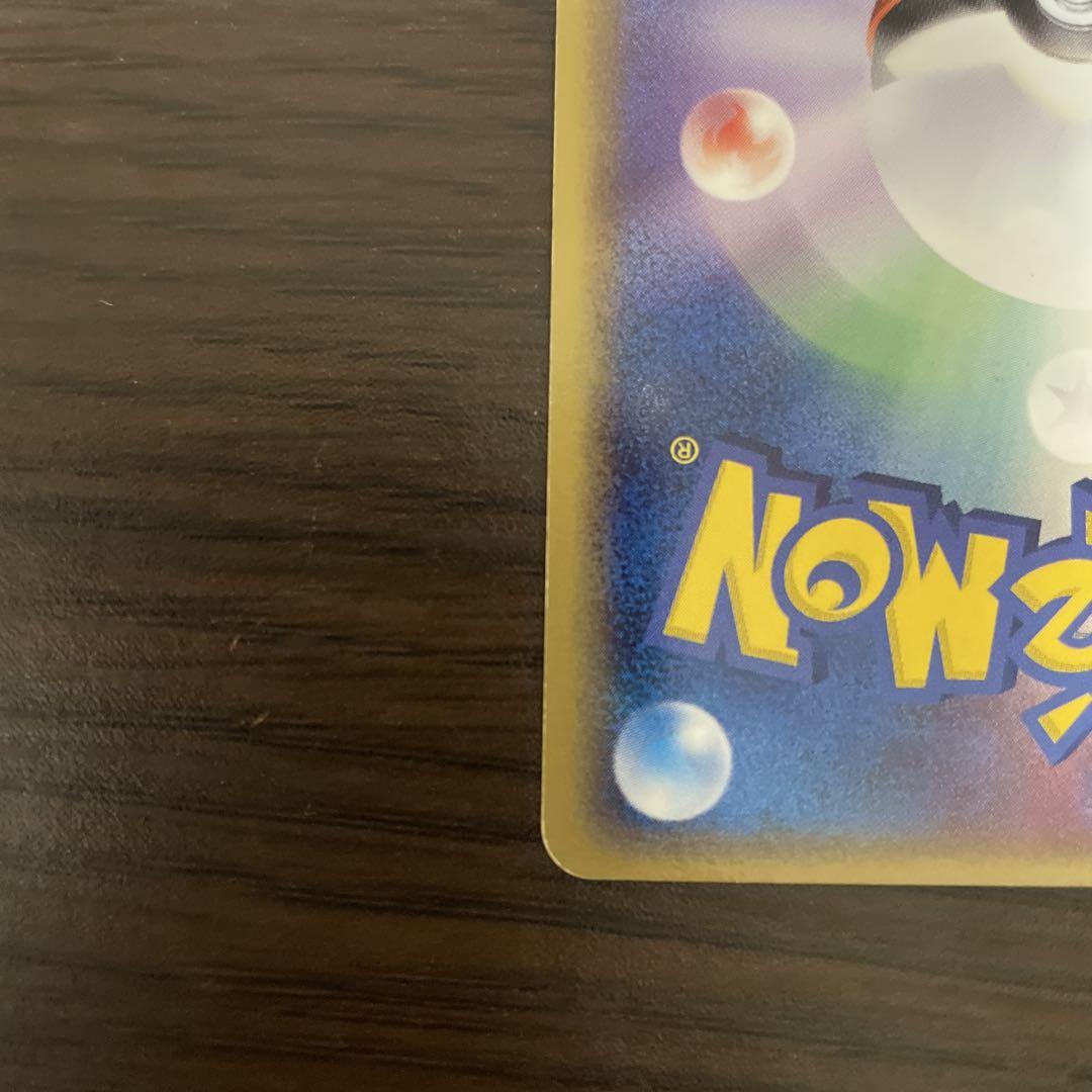 ポケモンカード　ポケカ　レックウザδ デルタ種