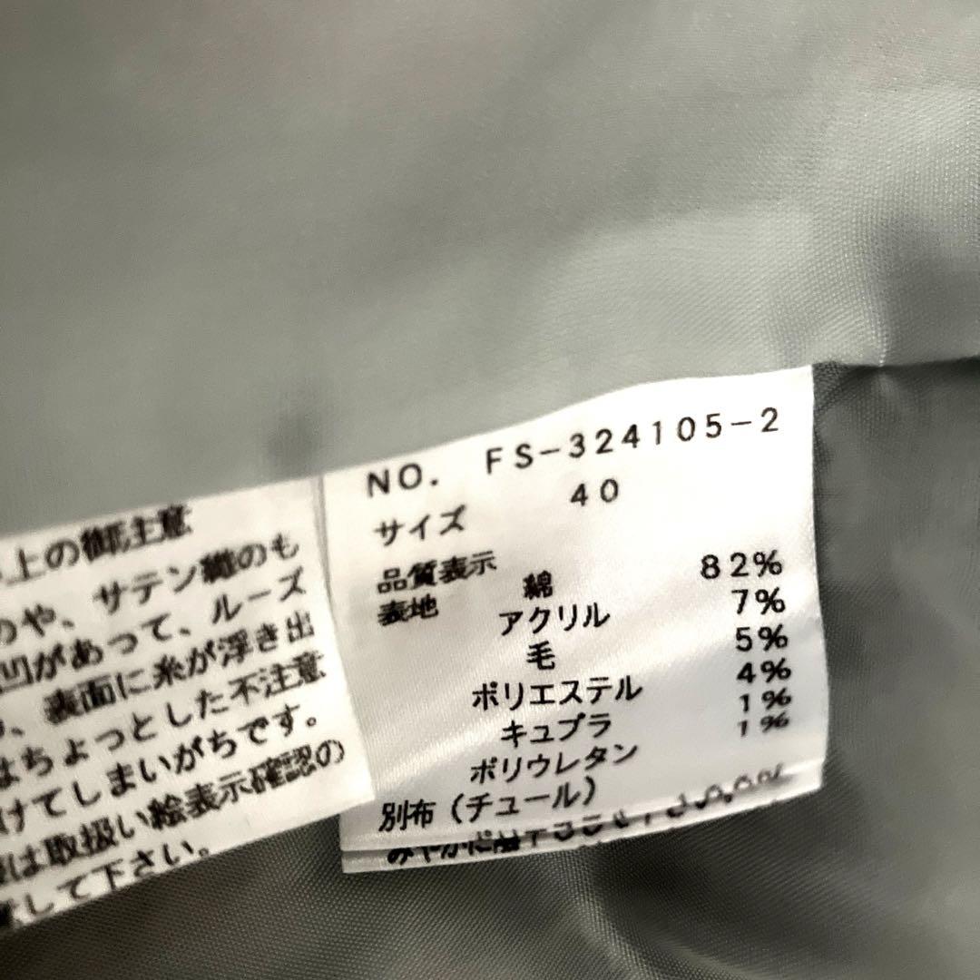 M´S GRACY エムズグレイシー ノーカラージャケット ツイード リボン