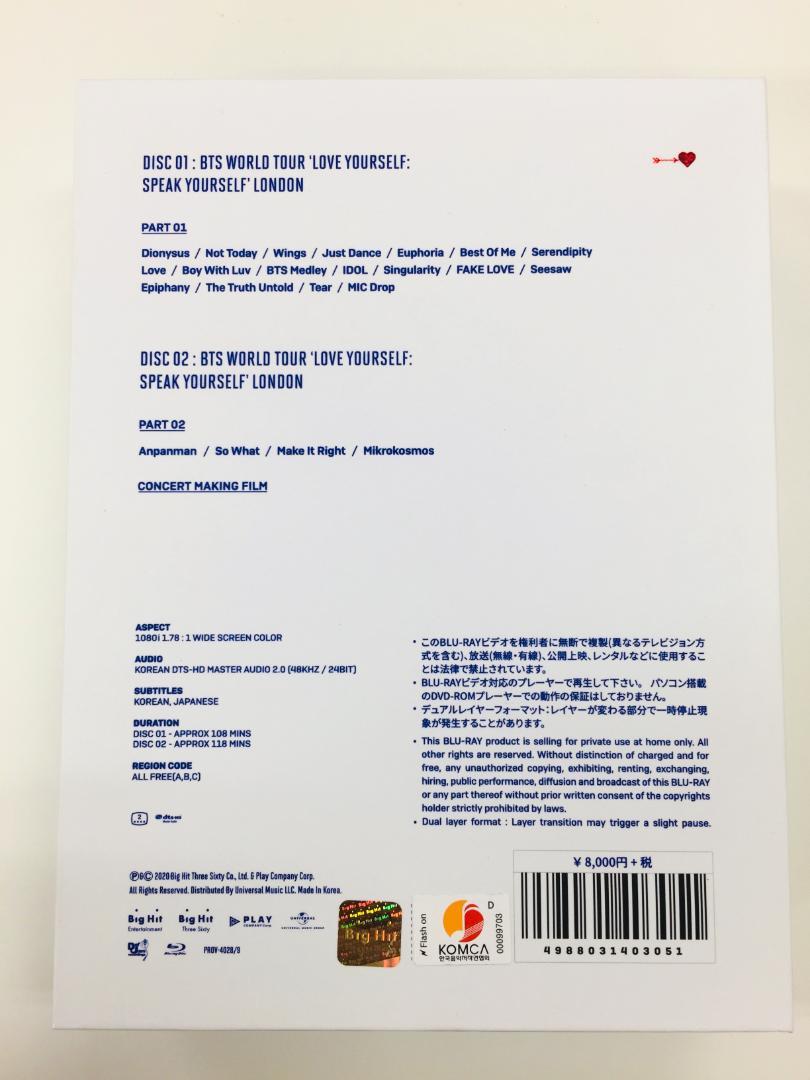 BTS WORLD TOUR LYS LONDON Blu-ray（C1348）