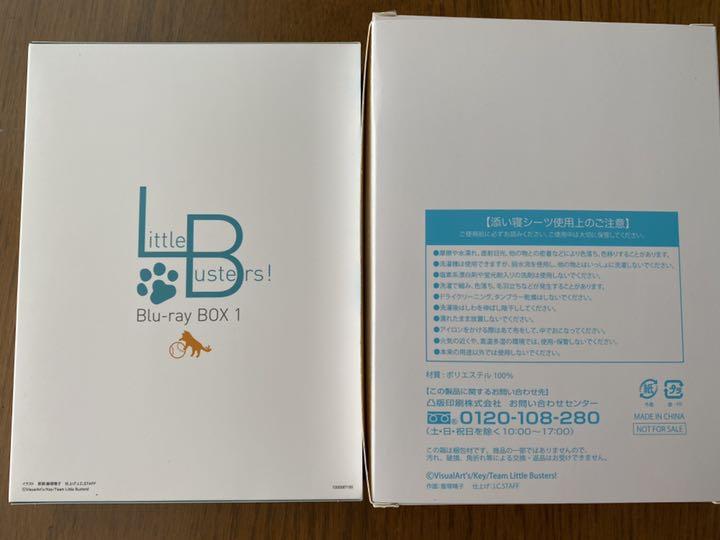 リトルバスターズ Blu-ray BOX 1 完全生産限定版