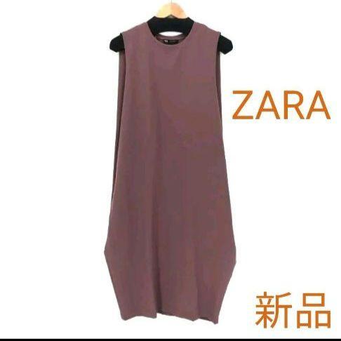 ZARAノースリーブワンピース ZARA - ZARA ノースリーブニットワンピースの通販 by Tommy's