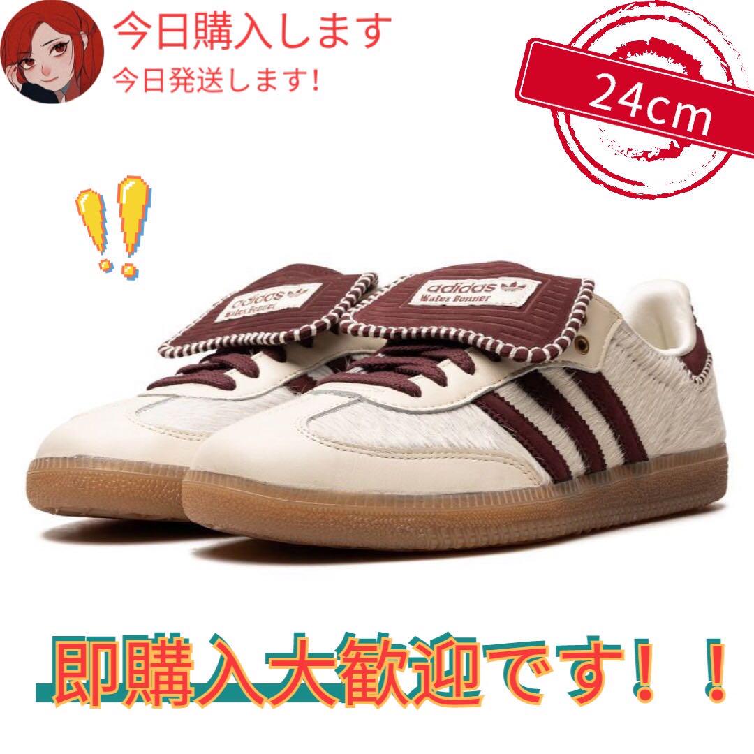 アディダス Adidas samba Wales Bonner 24cm