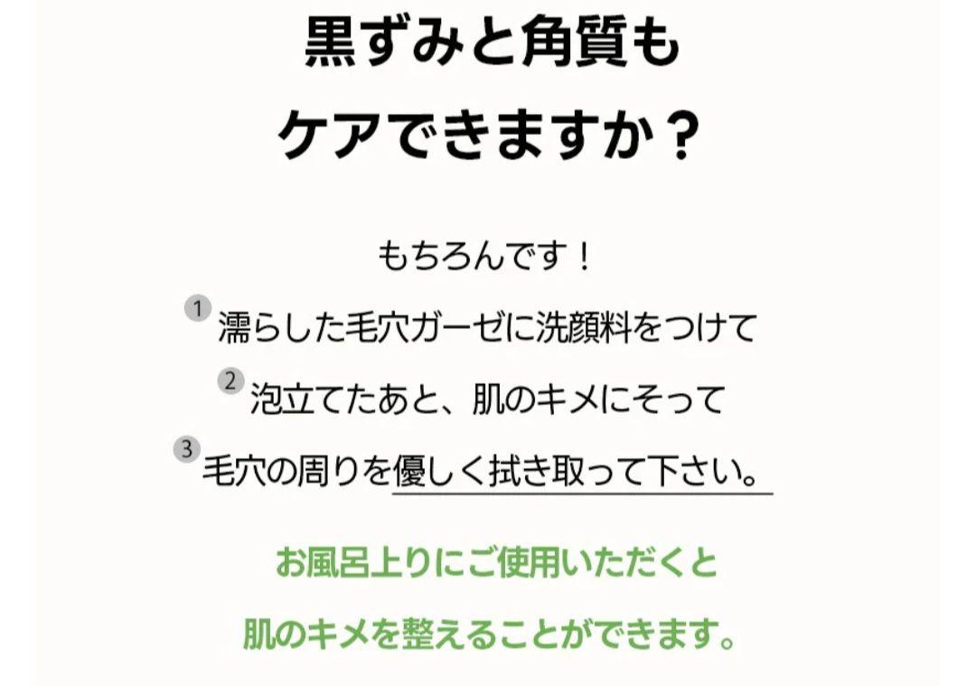 新品◇sesu. クレンジング ホイップ洗顔 バーム 敏感肌 まとめ売り