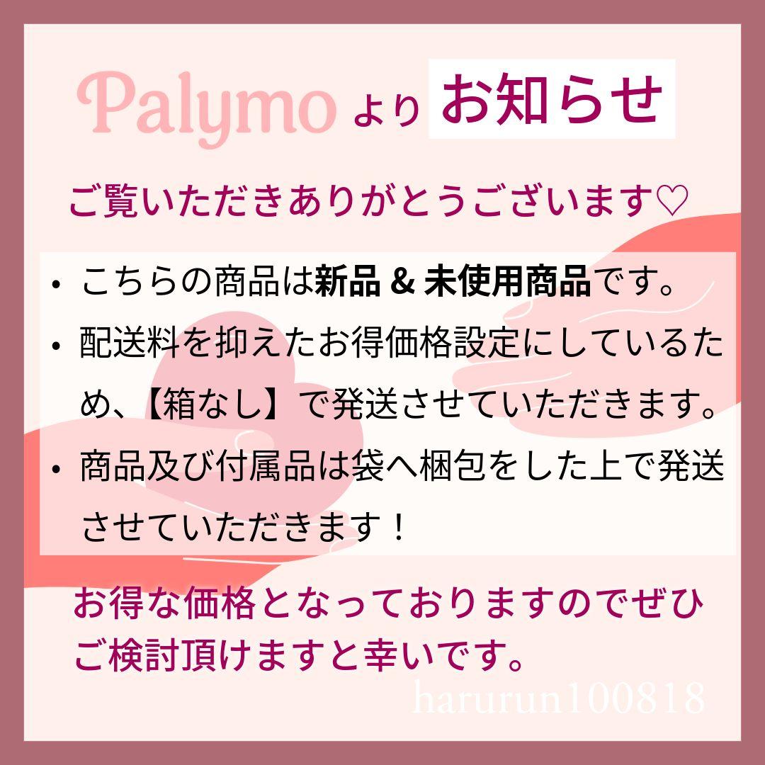 新品◇sesu. クレンジング ホイップ洗顔 バーム 敏感肌 まとめ売り
