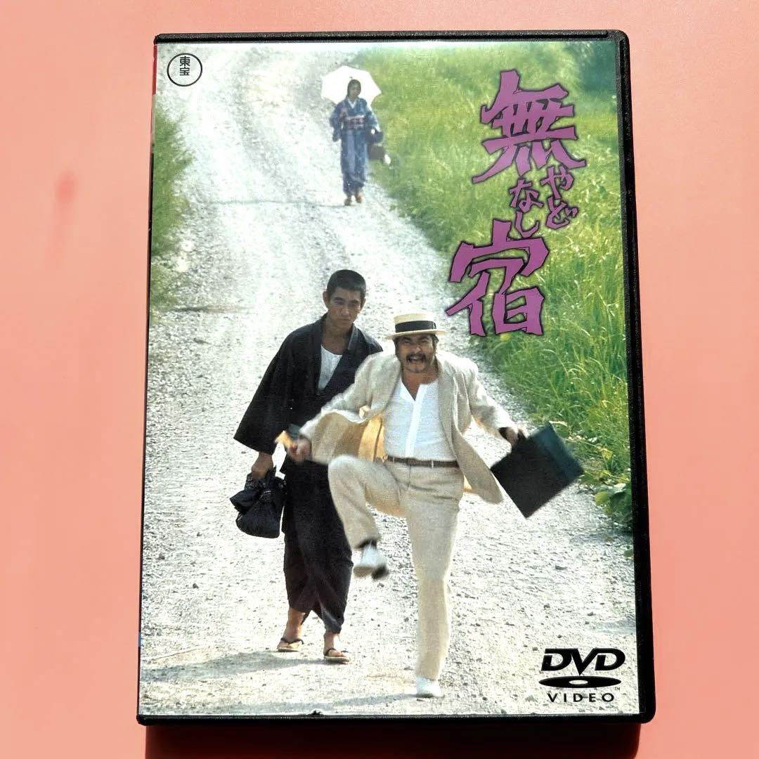 720915:無宿 やどなし DVD 高倉健 勝新太郎 梶芽衣子 安藤昇