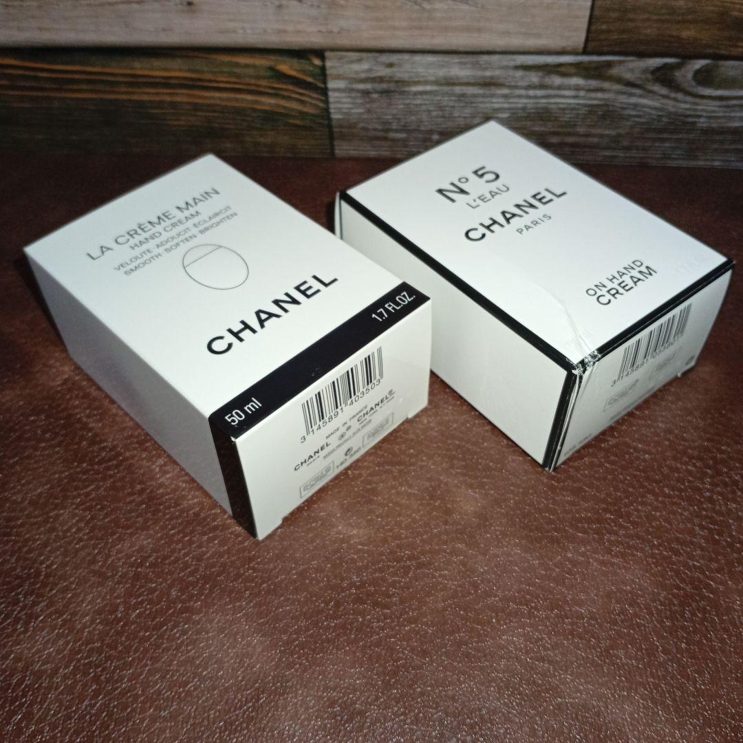 CHANEL　シャネルのハンドクリーム２種＆香水サンプル２種セット