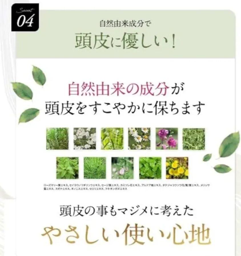 トリートメント ダークブラウン