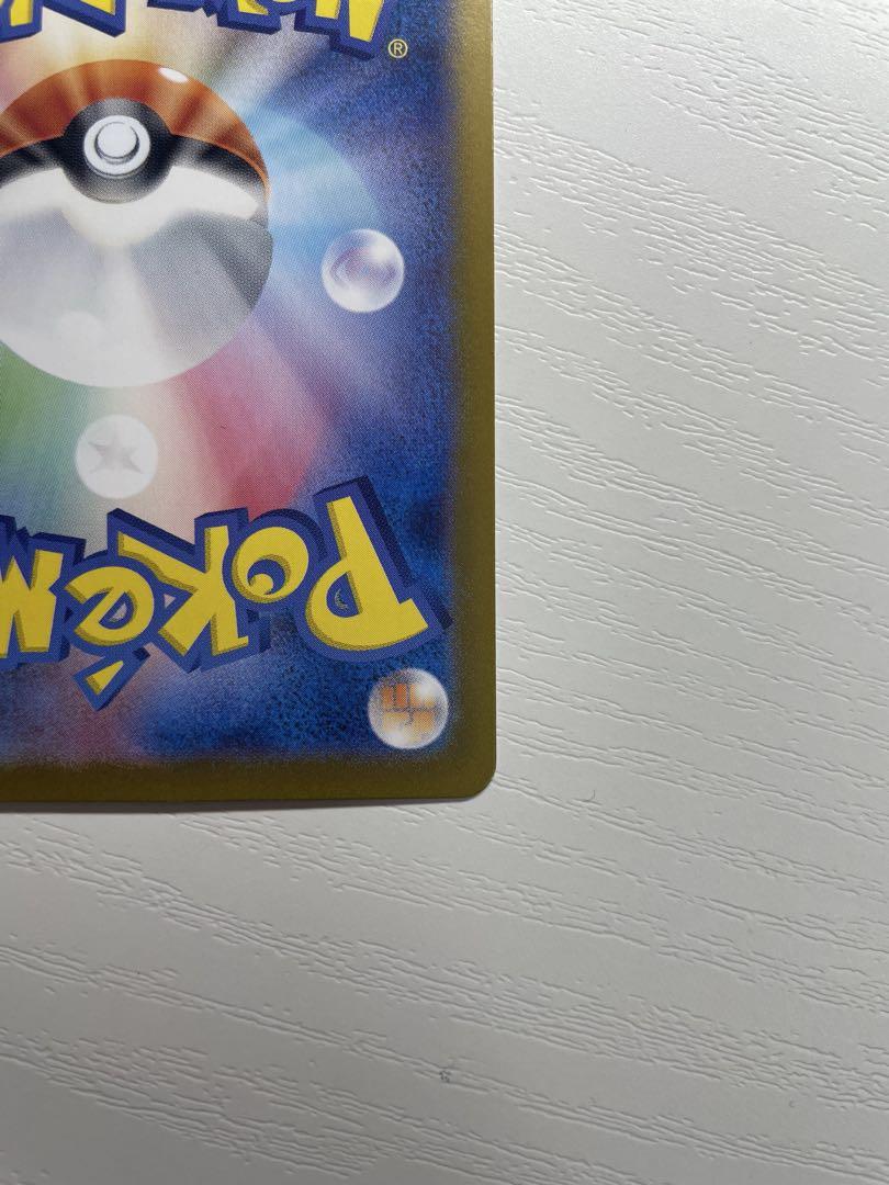 センタリング良好 ポケモンカード テラスタルフェス ブラッキーex SAR