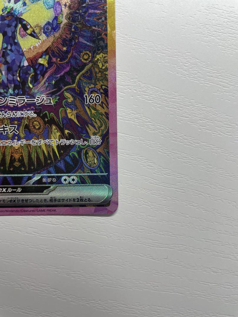 センタリング良好 ポケモンカード テラスタルフェス ブラッキーex SAR