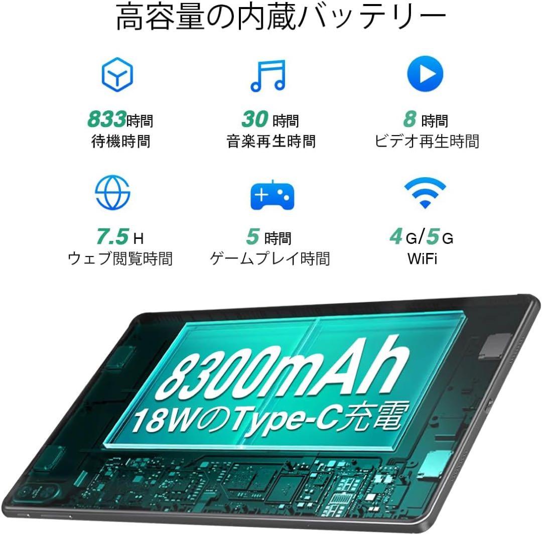 日本未発売】Android12 タブレット 10.4インチ 15GB+256GB 分割画面