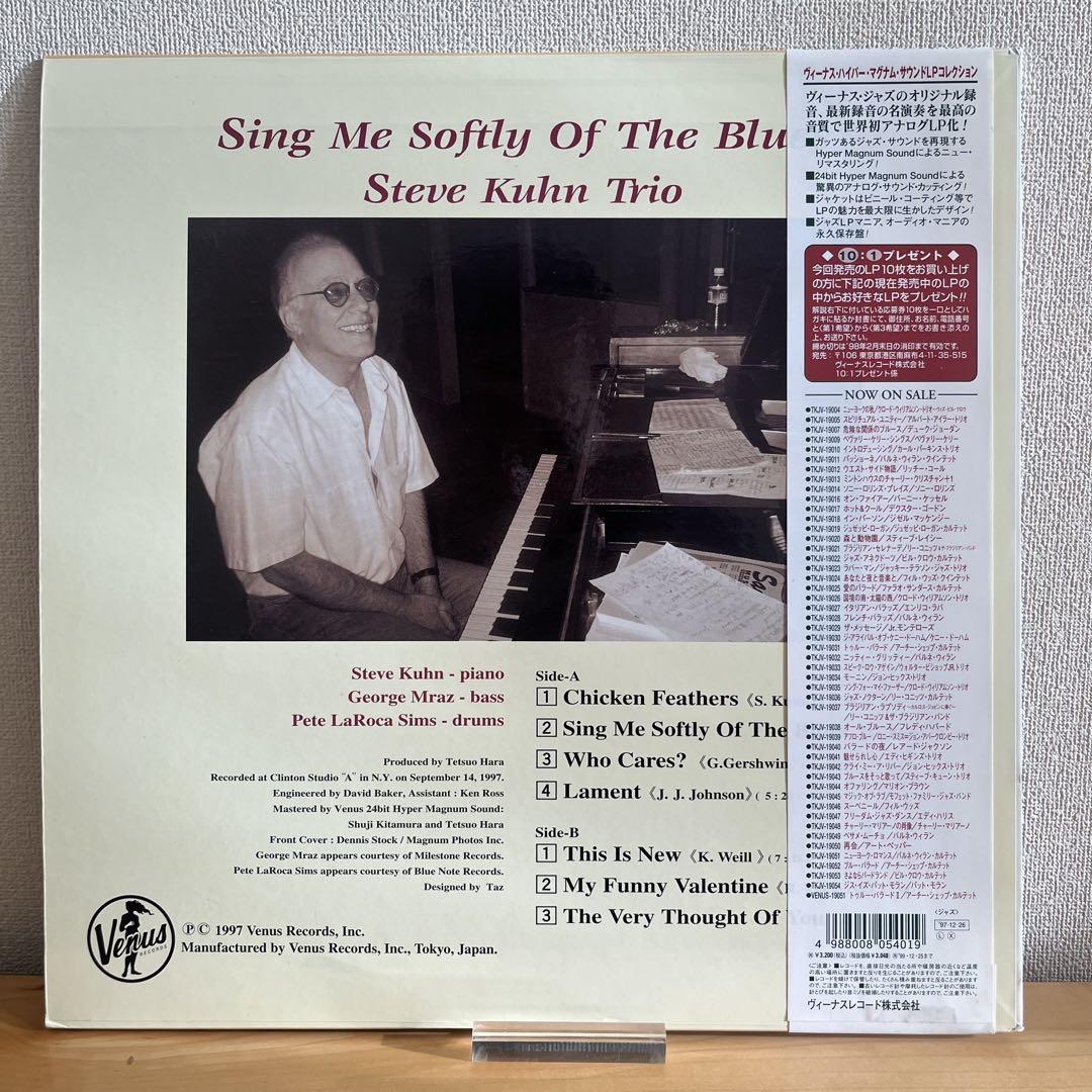 （LPレコード） Sing Me Softly Of The Blues
