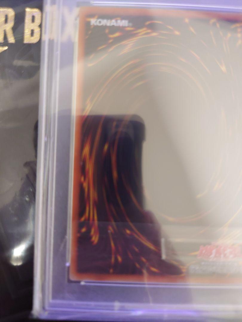 遊戯王 PSA10 照耀の光霊使いライナ プリズマティックシークレット