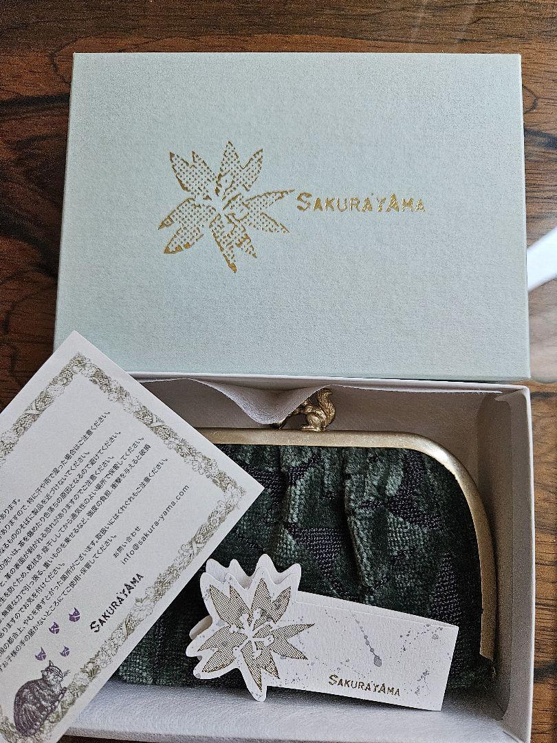 【新品未使用】SAKURAYAMA りすのガマグチ