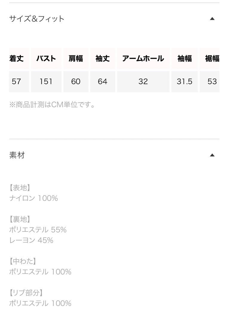 searoomlynn オーバーサイズショートMA-1