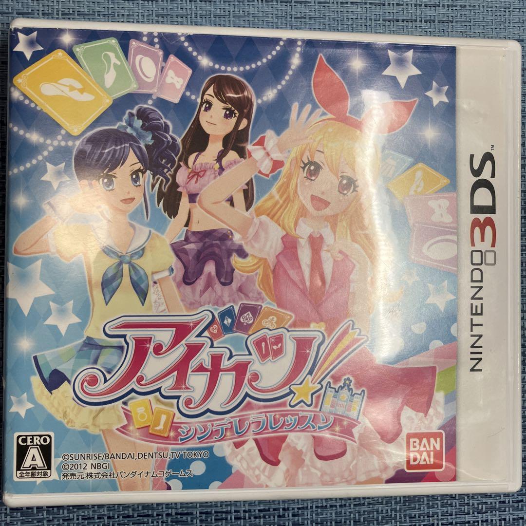 3DS アイカツ! 5本セット ソフトのみ - メルカリ