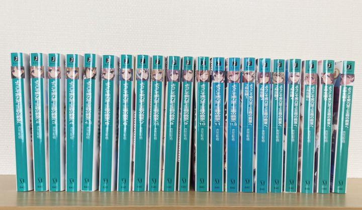 ようこそ実力至上主義の教室へ 全巻 - 文学/小説クラシック