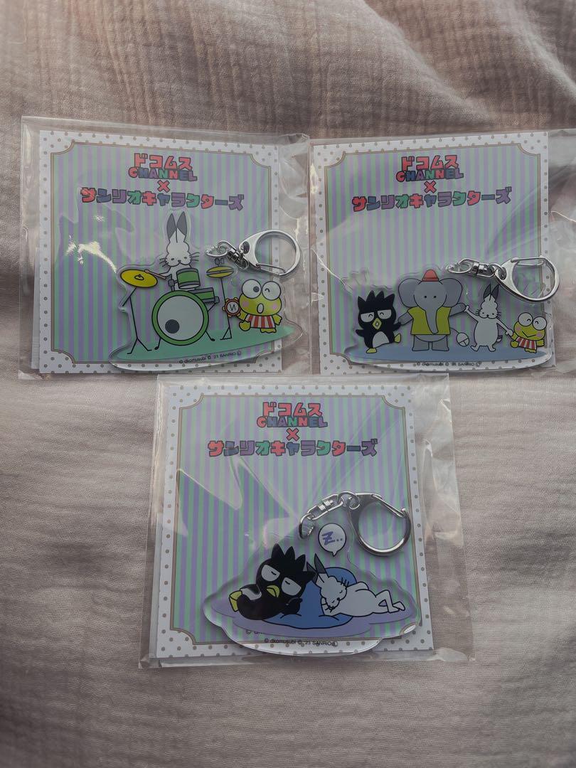 【即発送・新品未開封】ドコムスCHANNEL アクリルキーホルダー セット