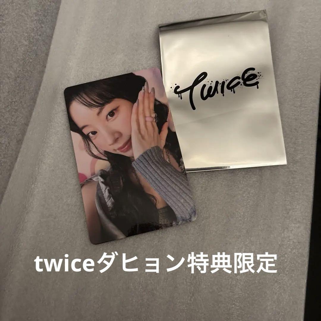 TWICE ダヒョントレカ　ポカリ TWICE ダヒョン ポカリ Pocari Sweat 30th スエットトレカ