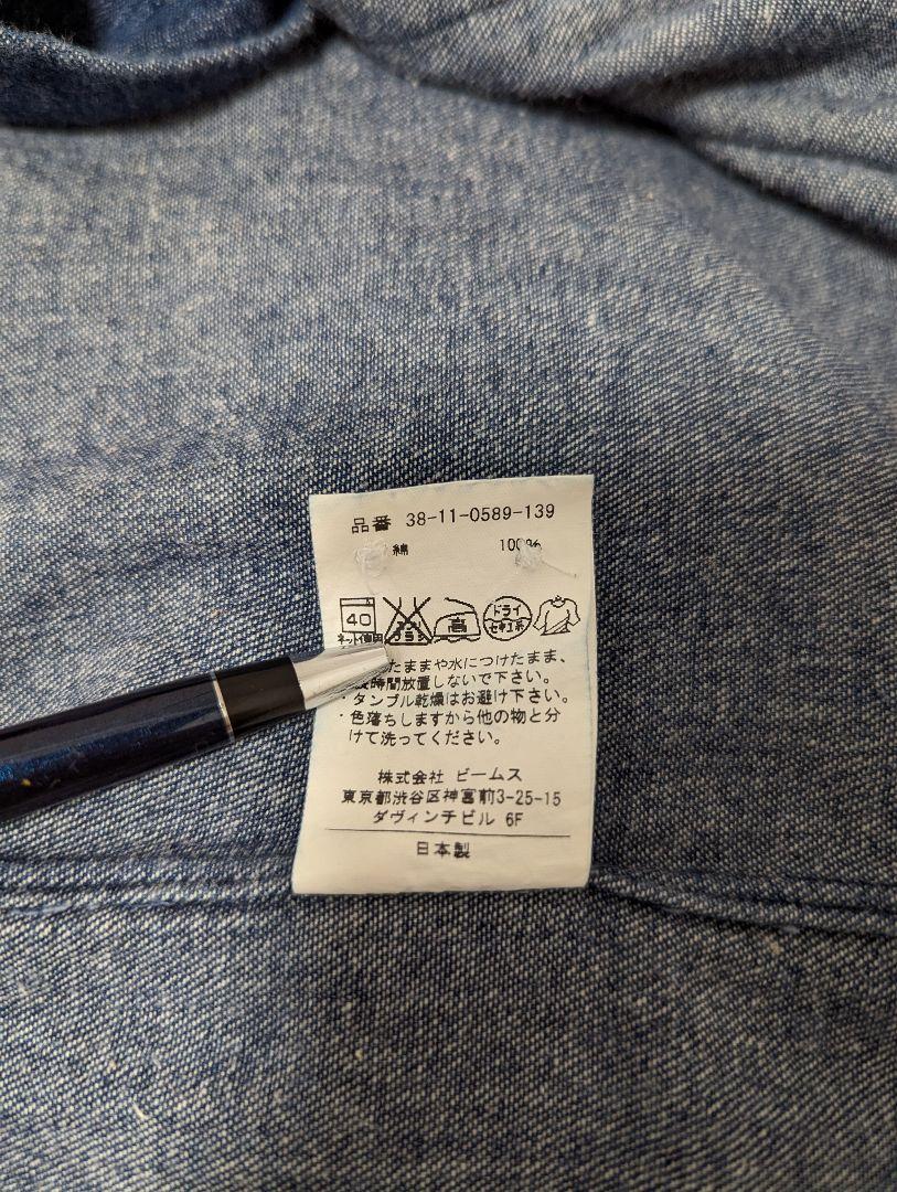 美品　BEAMS PLUS　シャツ　デニム　ラウンドカラー　コーデュロイ襟　M