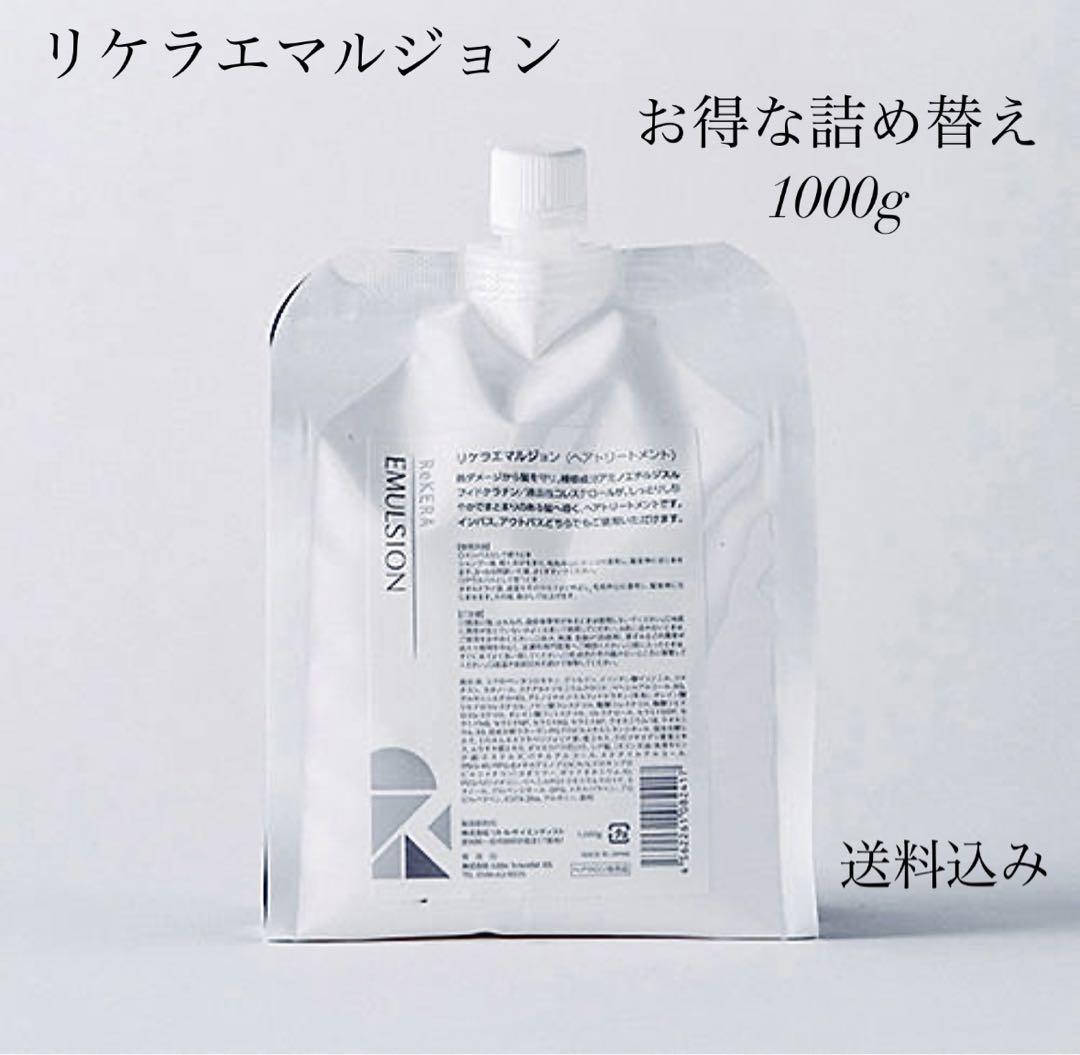リトルサイエンティスト リケラエマルジョン 1L レフィル