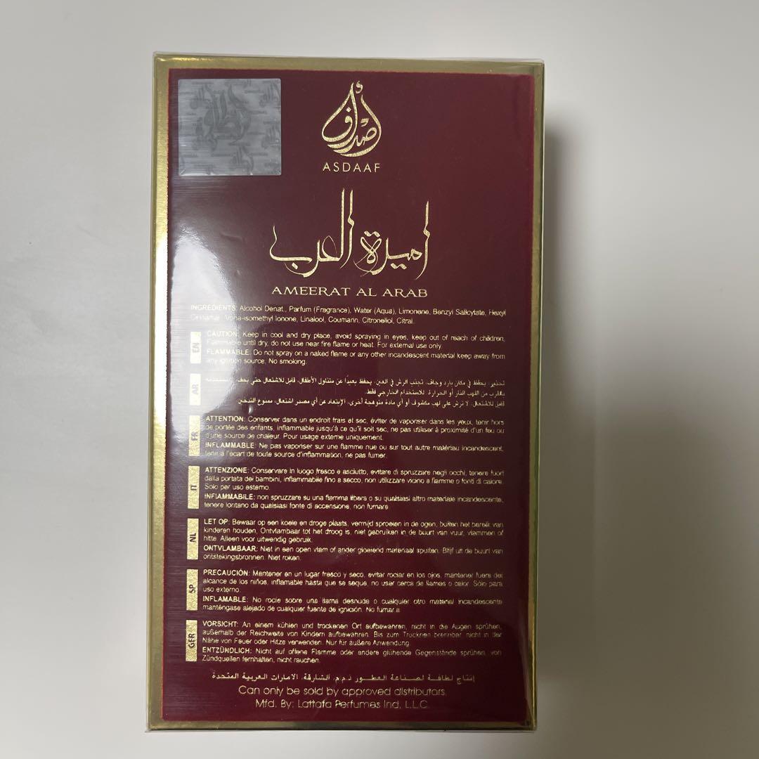 ASDAAF Ameerat Al Arab 100ml 香水 LATTAFA