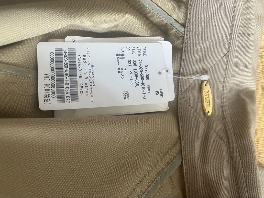GABARDINE TRENCH コート　新品