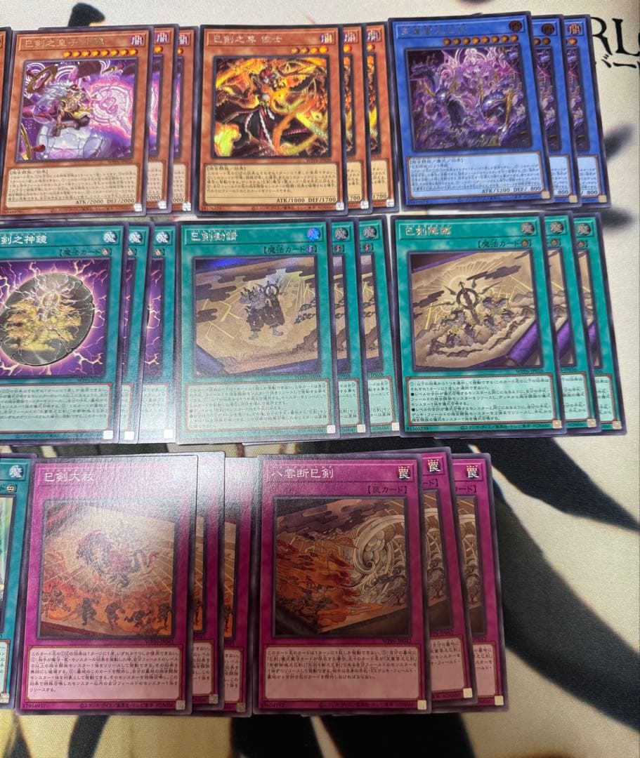 遊戯王OCG WPP2025 巳剣 ミツルギ シークレット コンプリート セット 遊戯王 巳剣 ミツルギ シークレット フルコンセット各3枚