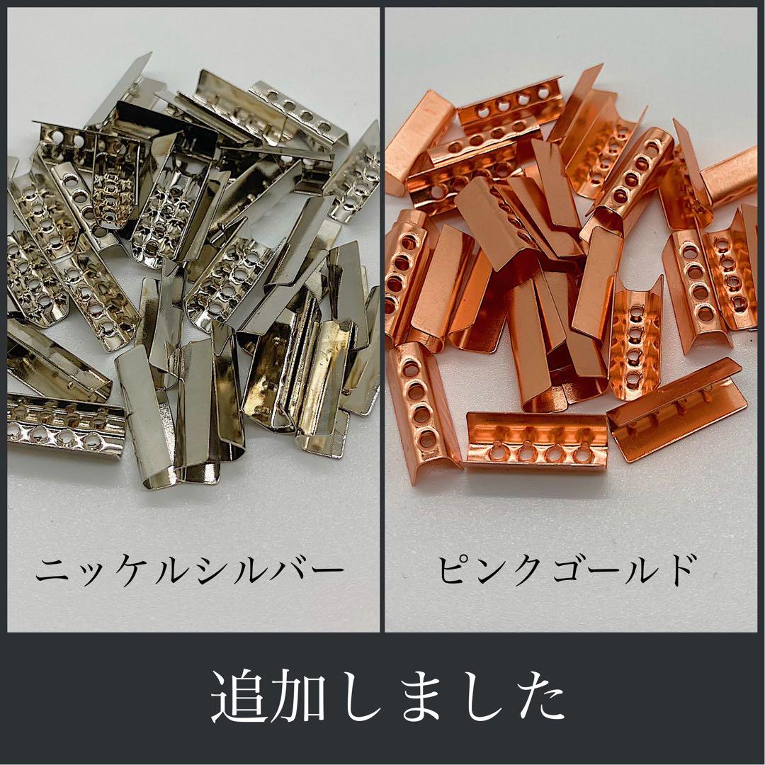 K様オーダーページ 8組