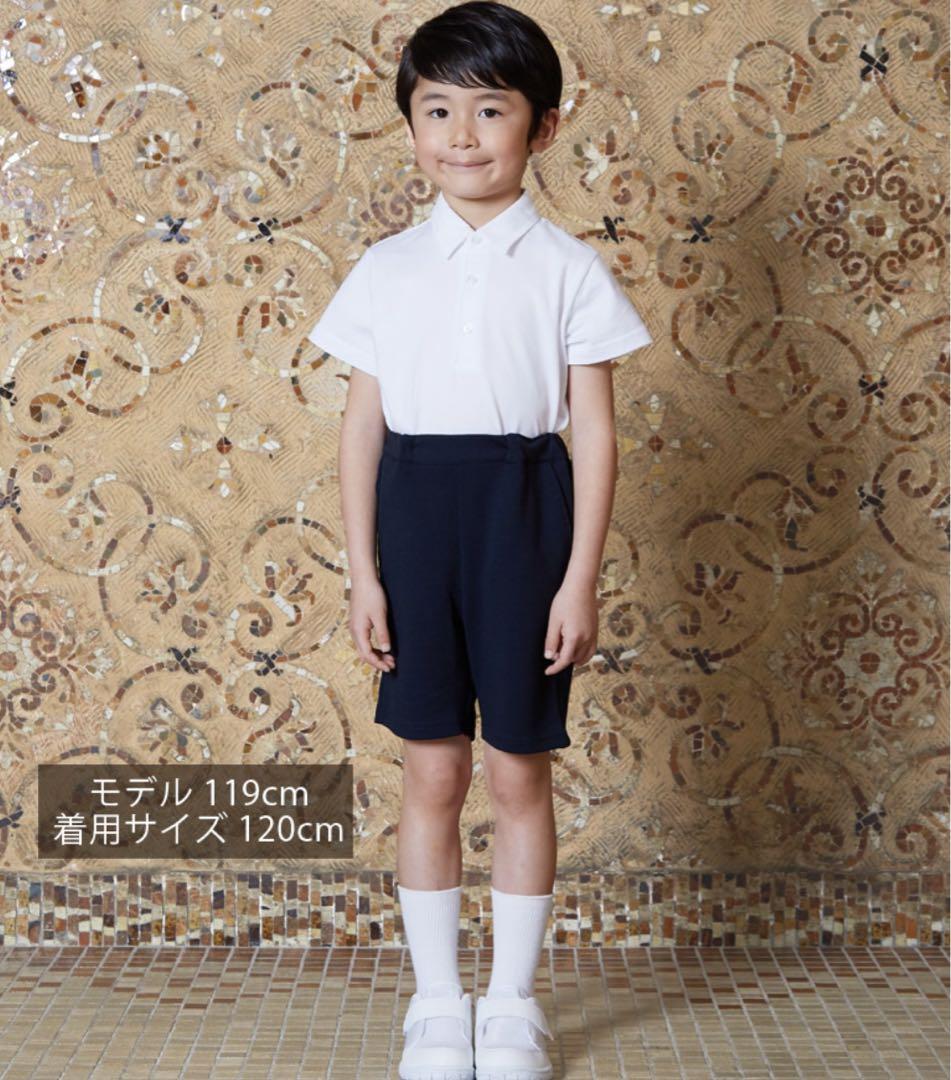 CHOPIN  お受験服セット 120 男の子