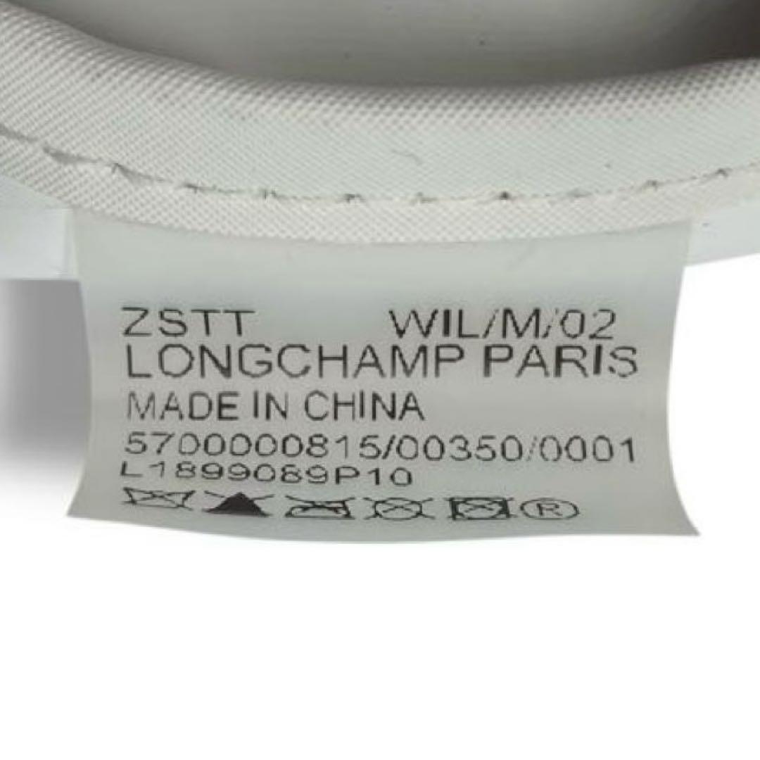 美品 LONGCHAMP ロンシャン プリアージュ ナイロン トートバッグ