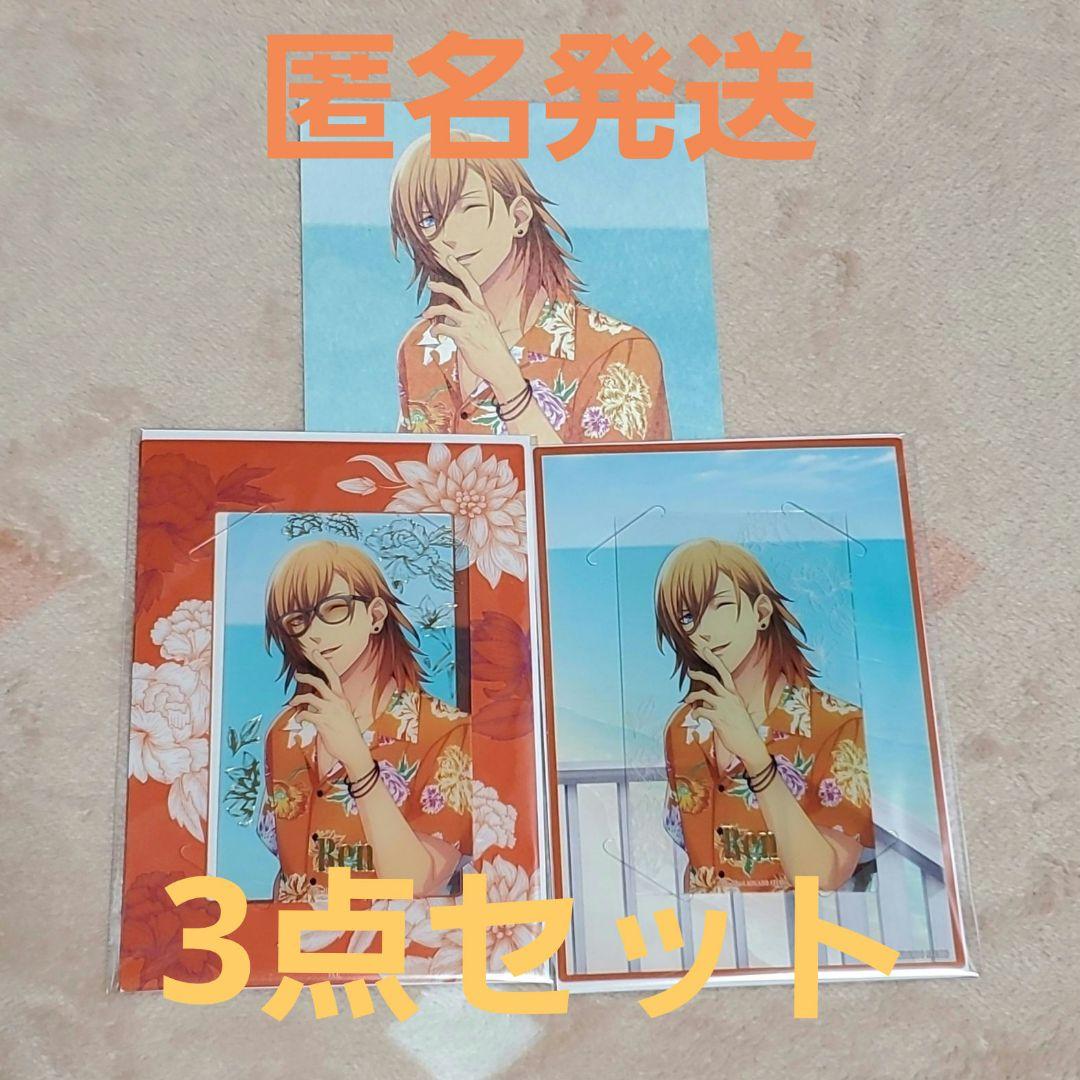 うたプリ シャニスト 神宮寺レン ビジュカ スペシャル(レア) 特典 3点セット