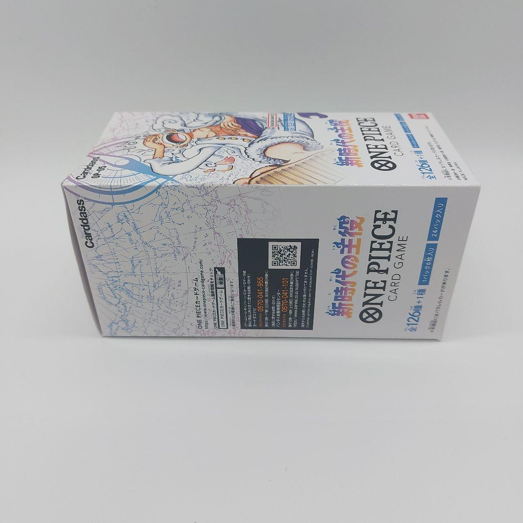 ONE PIECE CARDOP-05 新時代の主役　テープ付き1BOX