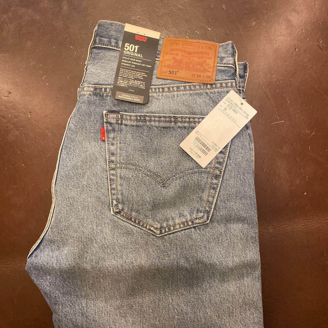 超格安一点 リーバイス ビームス別注 Levi's - デニム/ジーンズ - alrc.asia 超格安一点 リーバイス ビームス別注 Levi's - デニム/ジーンズ - alrc.asia