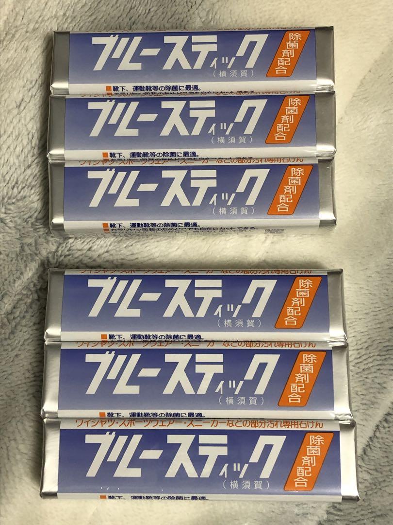 【新品・未使用】ブルースティック 3本セット×2セット横須賀 洗濯石鹸