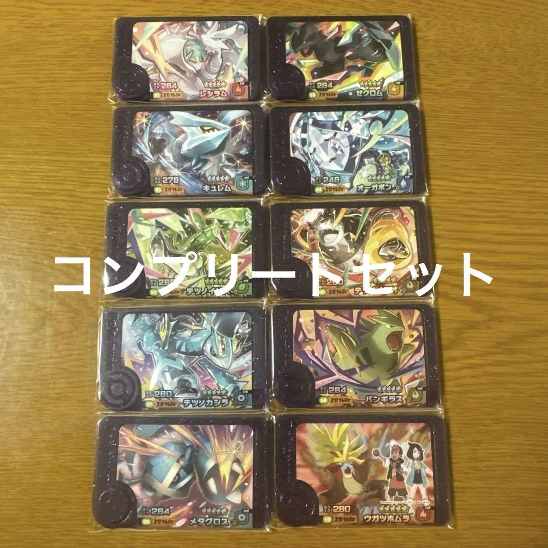 ポケモンフレンダ まとめ売り