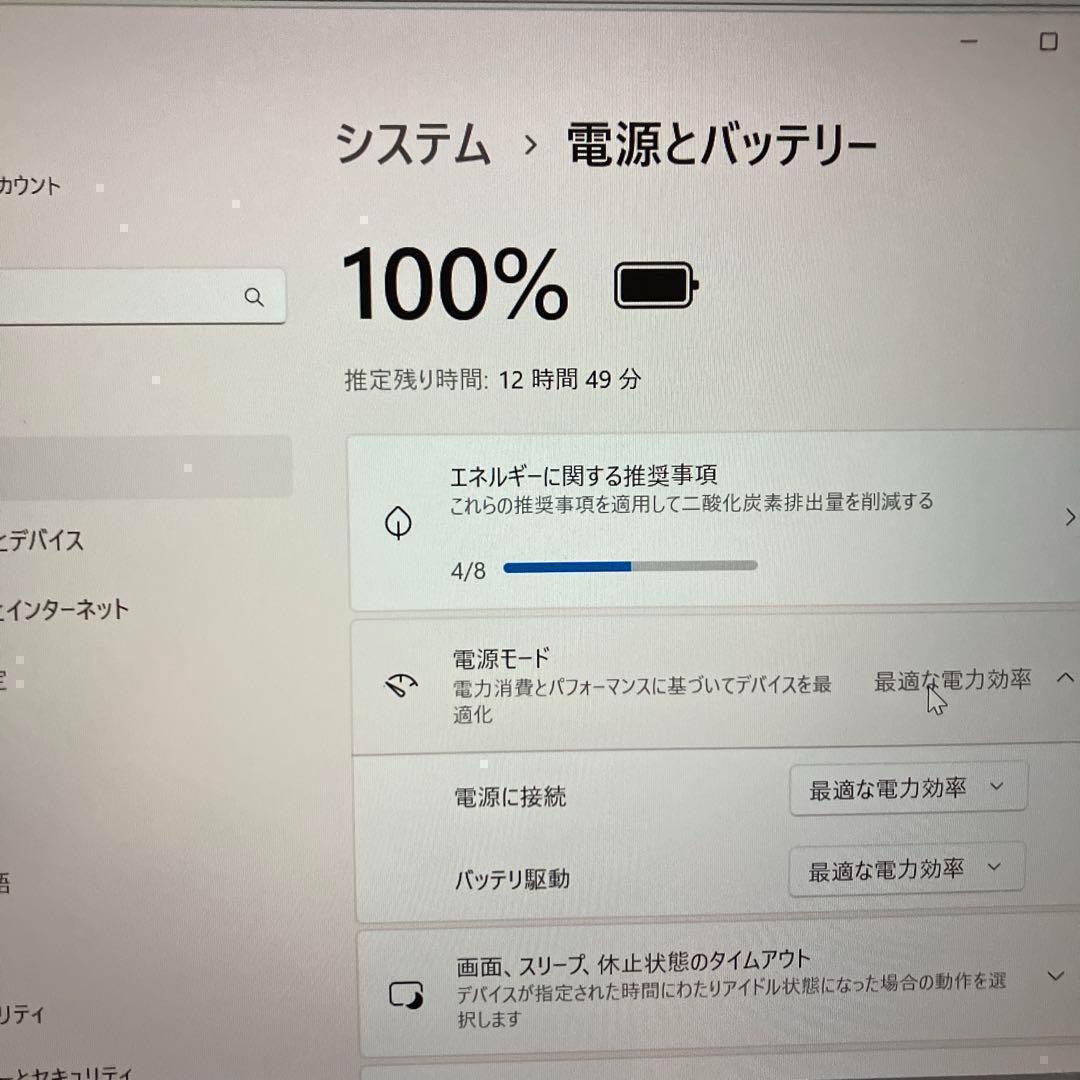 美品 超軽量 Dynabook 11世代 i5 メモリ16GB SSD256GB 美品 超軽量 Dynabook 11世代 i5 メモリ16GB SSD256GB