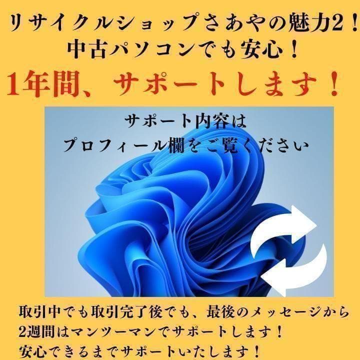 美品 超軽量 Dynabook 11世代 i5 メモリ16GB SSD256GB 美品 超軽量 Dynabook 11世代 i5 メモリ16GB SSD256GB