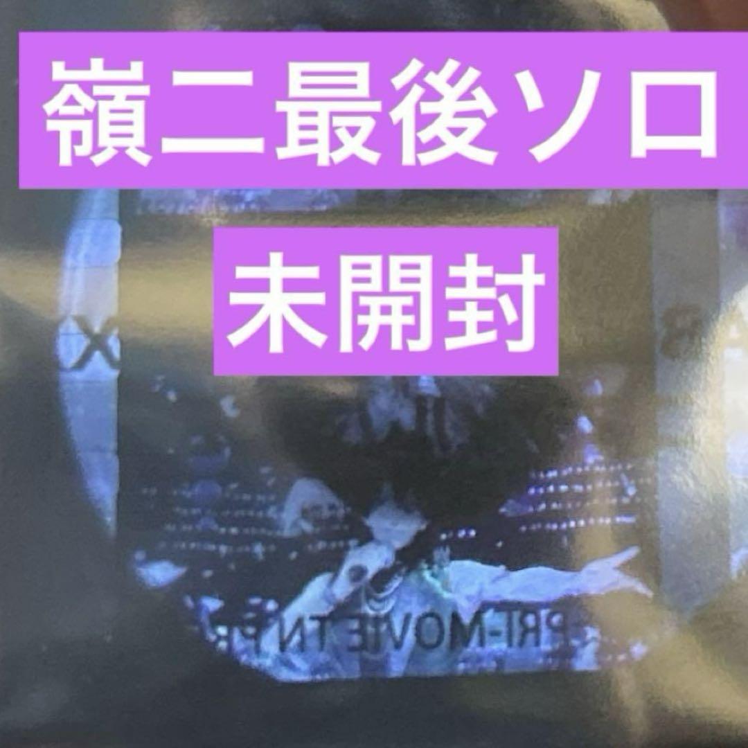 うたプリ 嶺二 コマフィルム