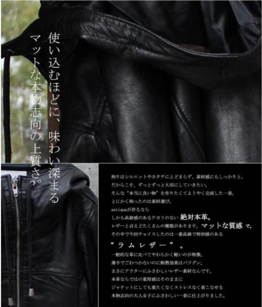 専用ページ アンティカ　本革 フード付きジャケット