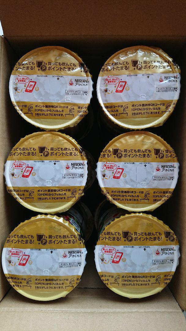 【まりも】ネスカフェ ゴールドブレンド コク深め (95g) 12個