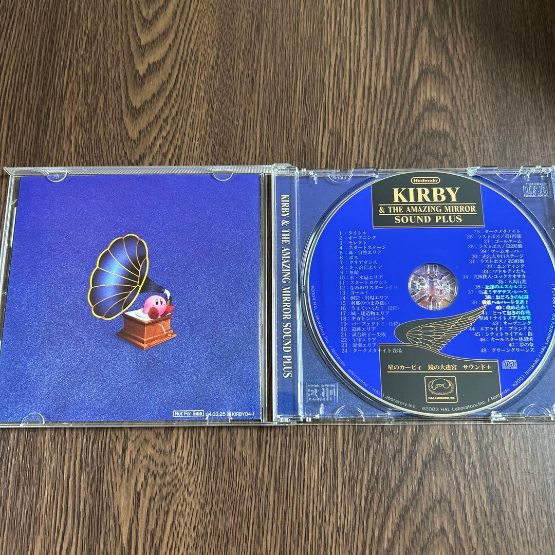 KIRBY & THE AMAZING MIRROR SOUND PLUS