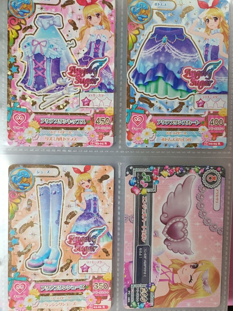 アイカツカード