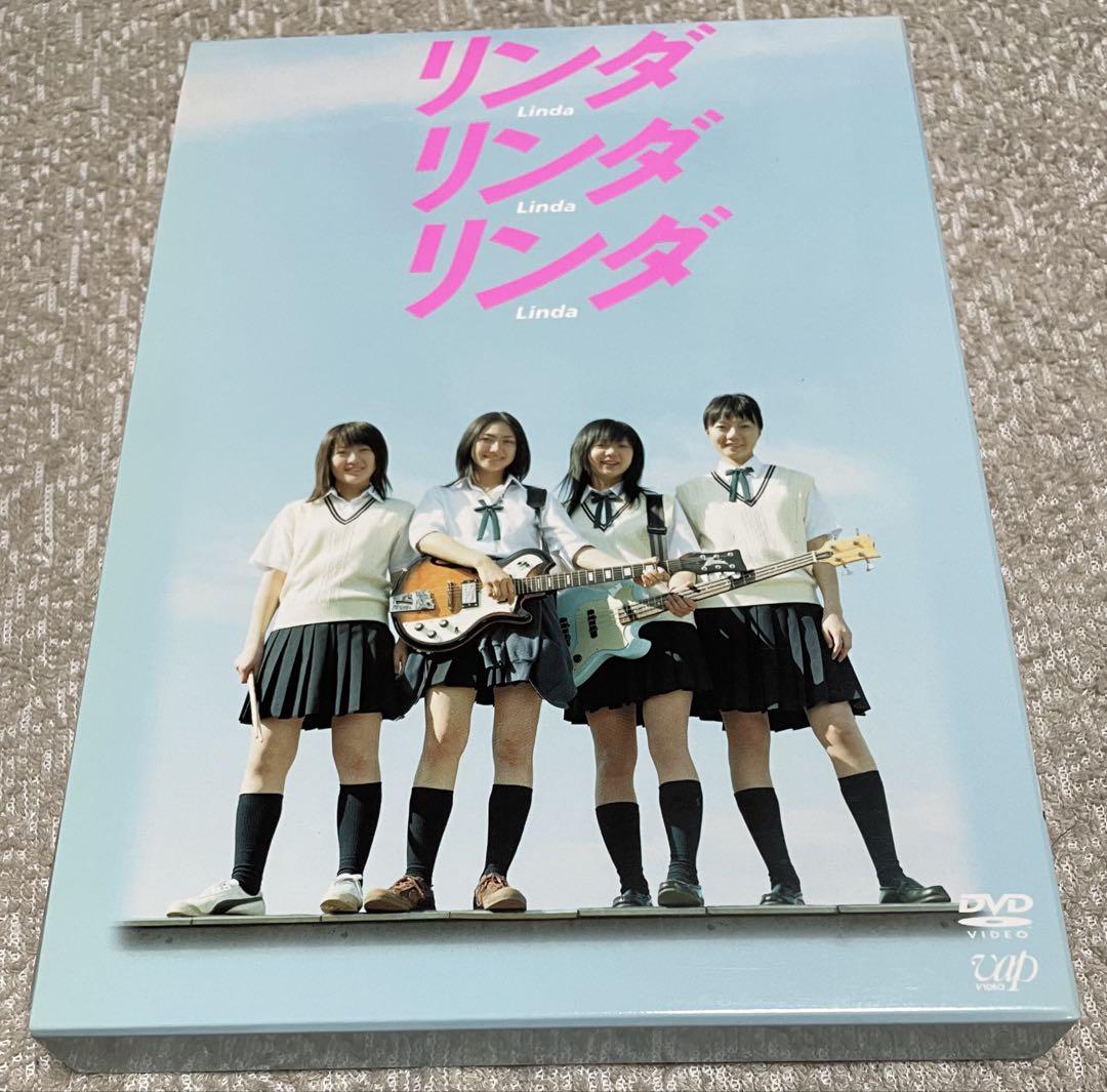 DVD『リンダ リンダ リンダ』 初回特典ストラップ紛失 - メルカリ
