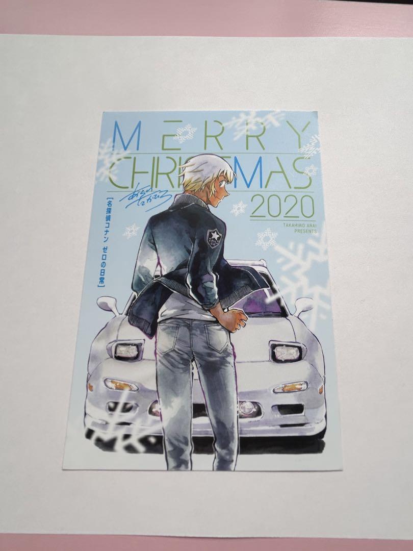 少年サンデーS12月号 クリスマスカードプレゼント 安室透 - メルカリ