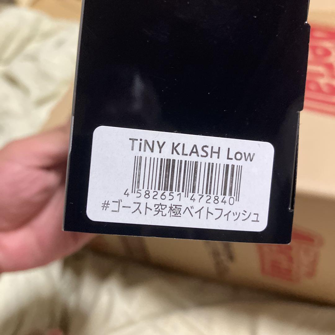 TiNY KLASH Low ゴースト究極ベイトフィッシュ