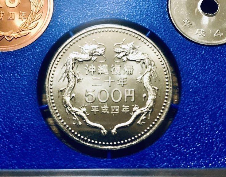 『沖縄復帰二十周年記念500円』『皇太子殿下御成婚記念500円』それぞれ4点ずつ