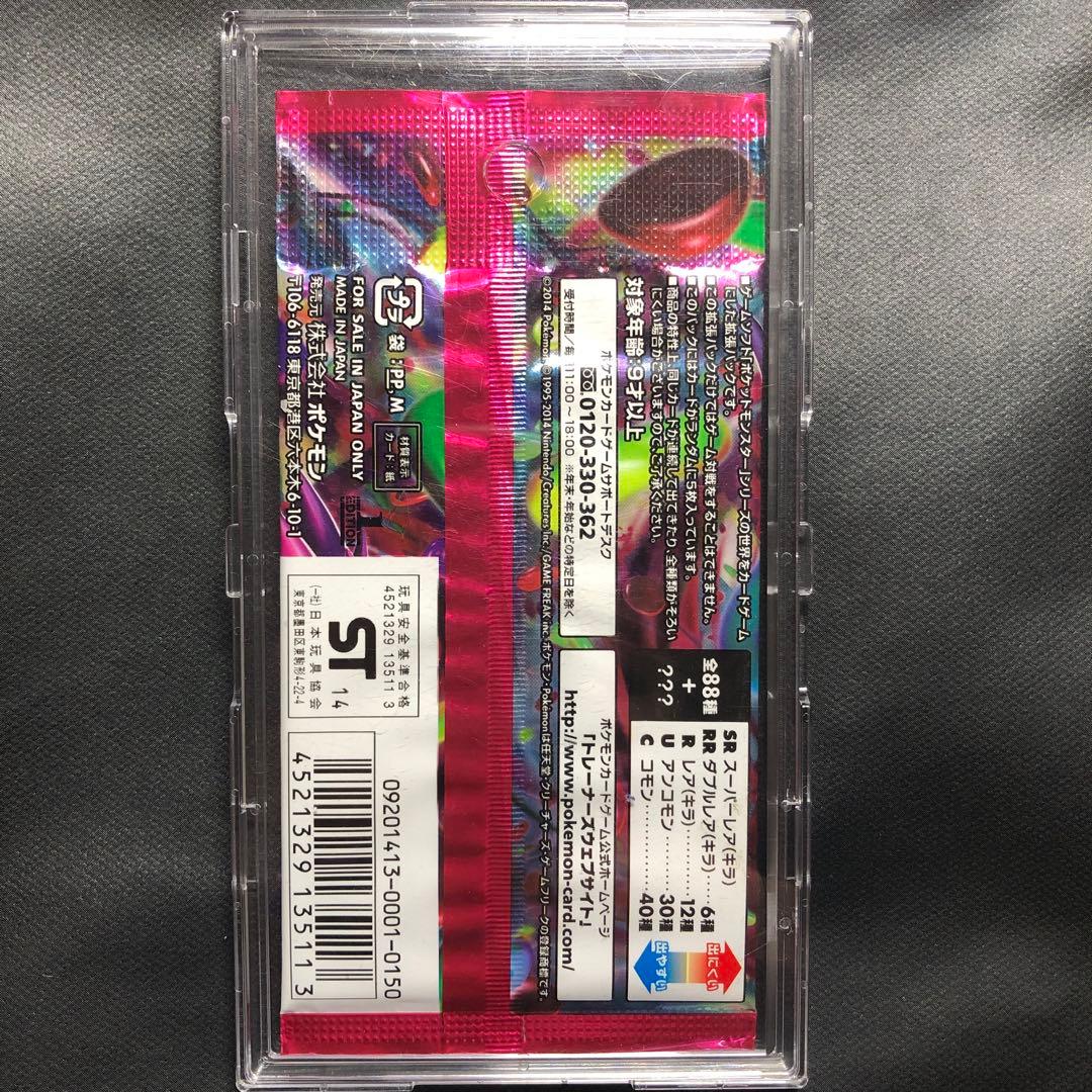 在庫品限り 絶版 ファントムゲート 未開封パック おもちゃ・ホビー